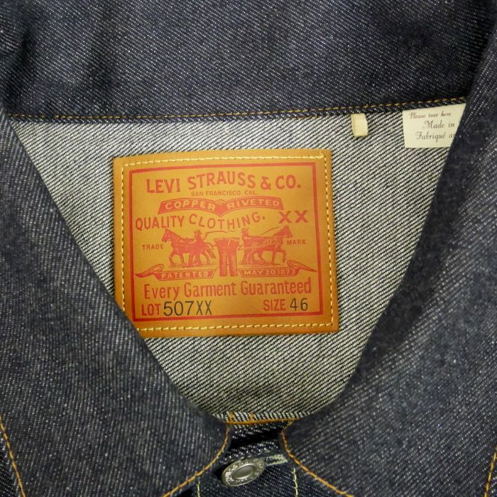 LEVI'S VINTAGE CLOTHING LVC リーバイス 国内正規 1953 TYPE 2