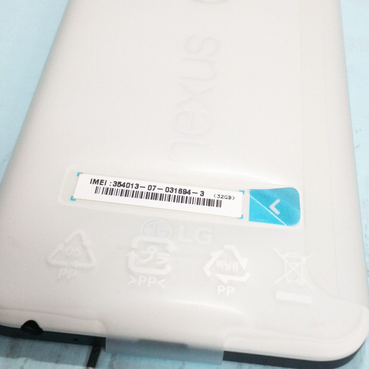 docomo Nexus5X 32GB QUARTZ LG-H791 本体 白ロム SIMロック解除済み SIMフリー ほぼ新品 316943 -  メルカリ