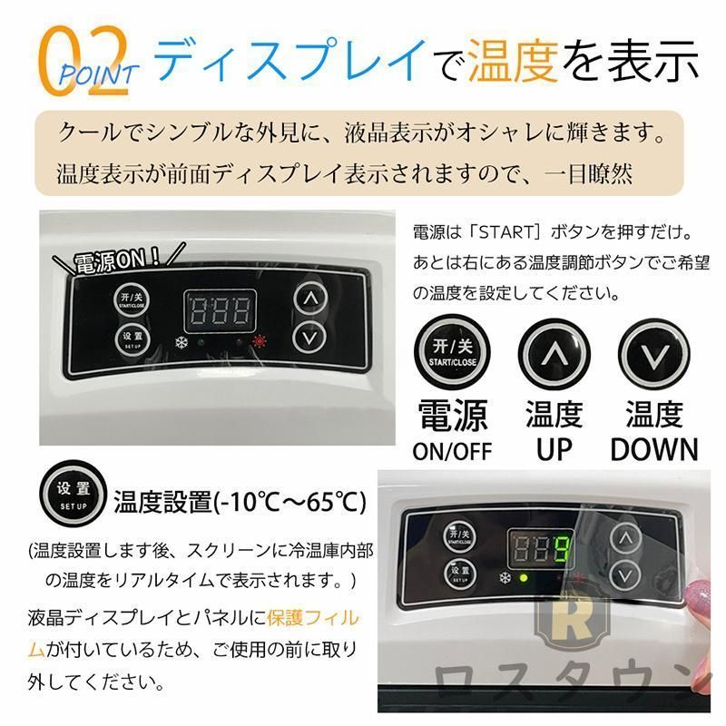 保冷庫