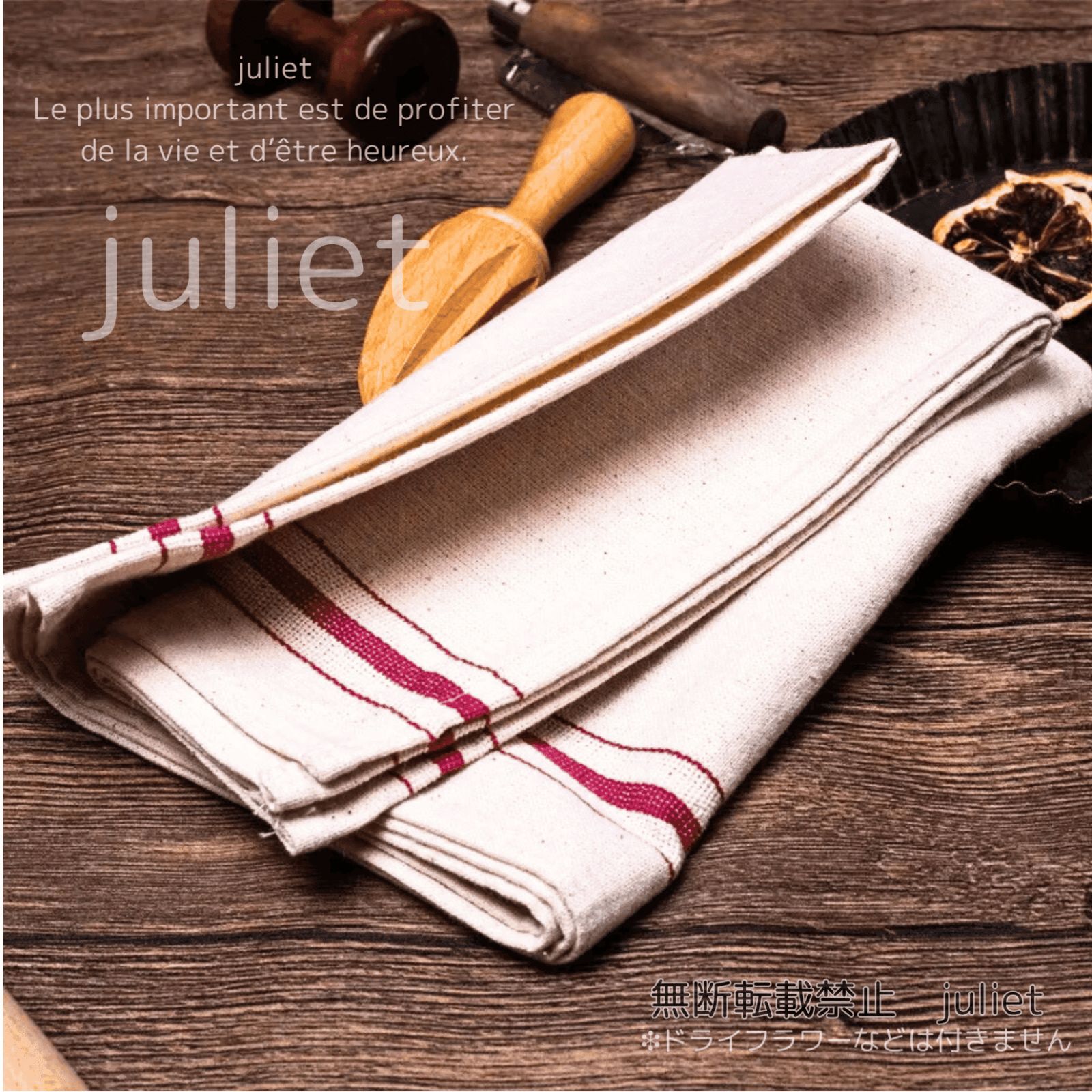 アンティーク風 レッドストライプ大判キッチンタオル2枚セット