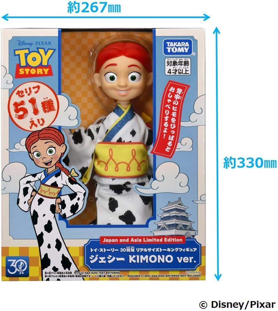 ひでさん専用レア‼︎トイストーリー　トーキングフィギュア　新品未開封　ピクサー 新品】タカラトミー トイ・ストーリー 30周年 リアルサイズ