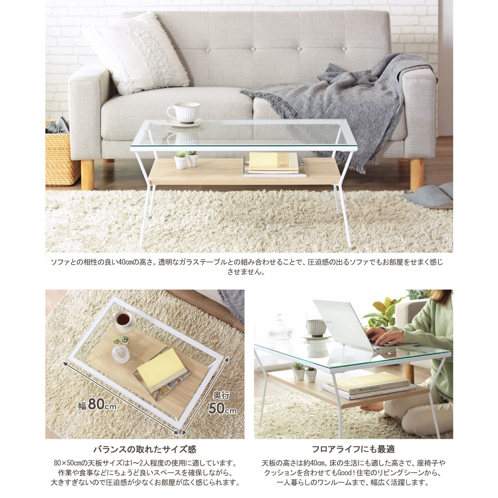 棚付き ナチュラル