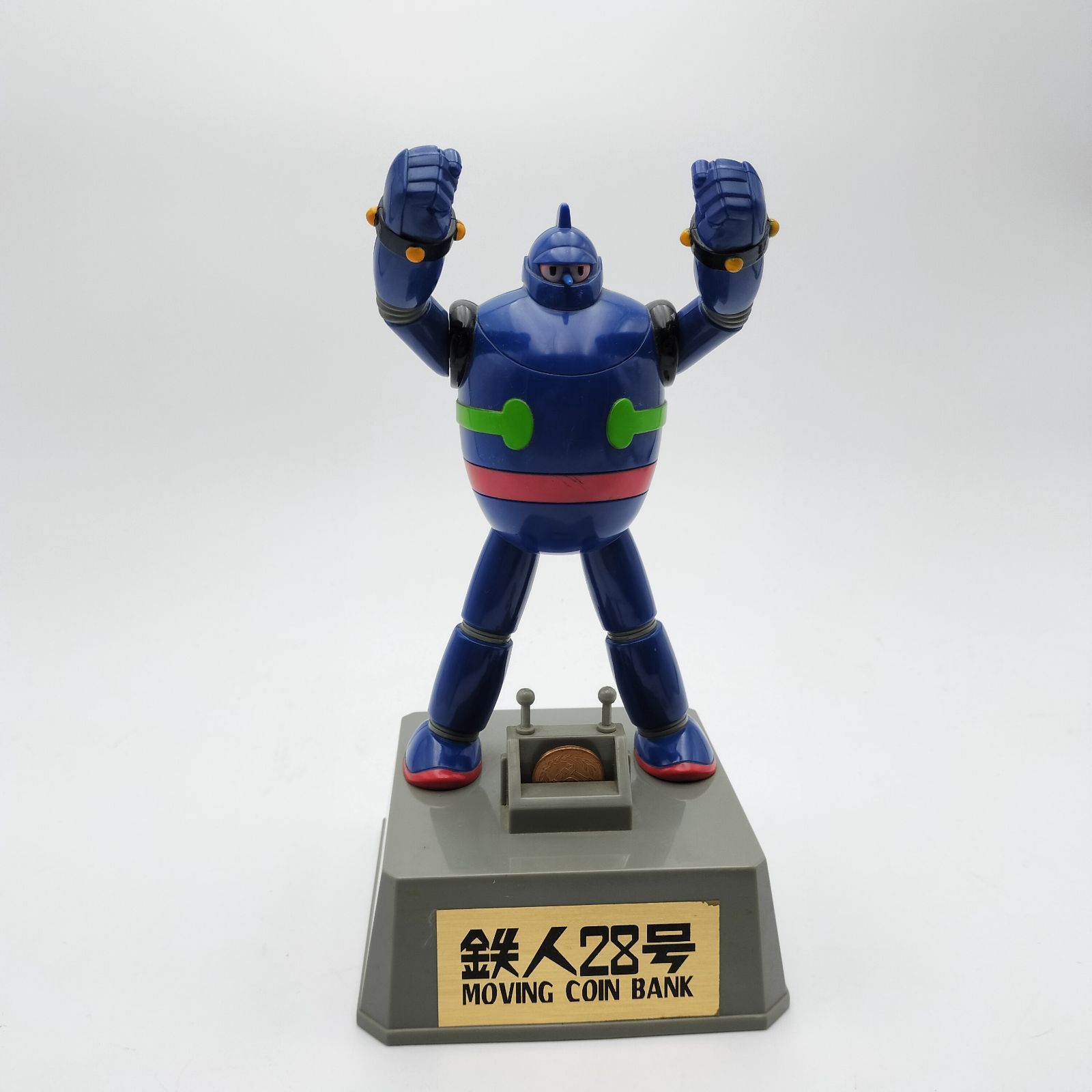 鉄人28号 ロボット 2002年製 鉄人28号 電動貯金箱 ＆ゼンマイ式 鉄人28号 ブリキ製
