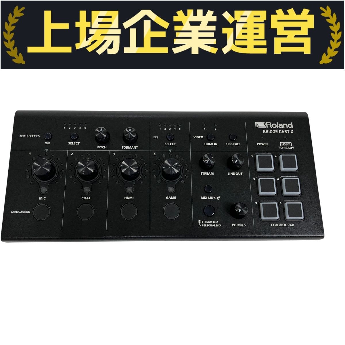 アンプ BRIDGE CAST Amazon.co.jp: ローランド Roland BRIDGE CAST/ゲーミングDAC
