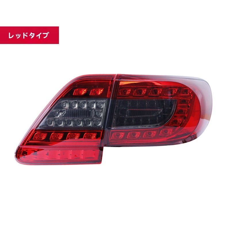 トヨタ カローラ 11-13対応 テールランプ左右セット LEDデイライト ブレーキランプ 流光ウインカー バックランプ カプラーオン 無加工取付