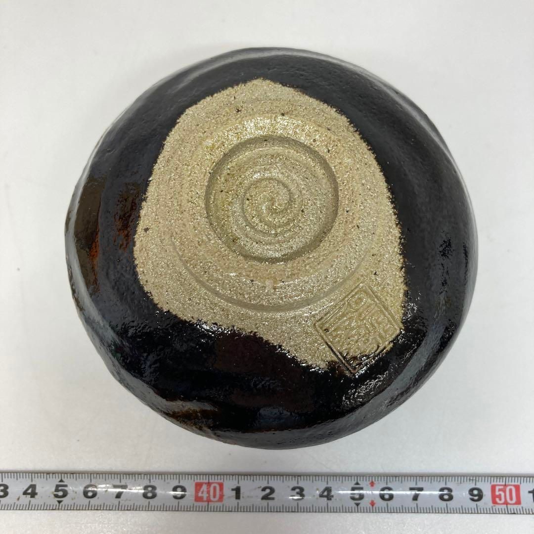 佐々木松楽造 黒楽茶碗 銘有箱書共箱 横幅11.7㎝ 東Y5-0921① - メルカリ