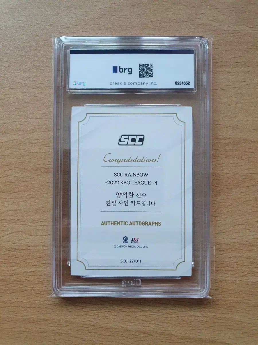 2025 SCC KBO レインボー 斗山ベアーズ ヤン ソクファン 5 リミテッドオート BRG 9 販売