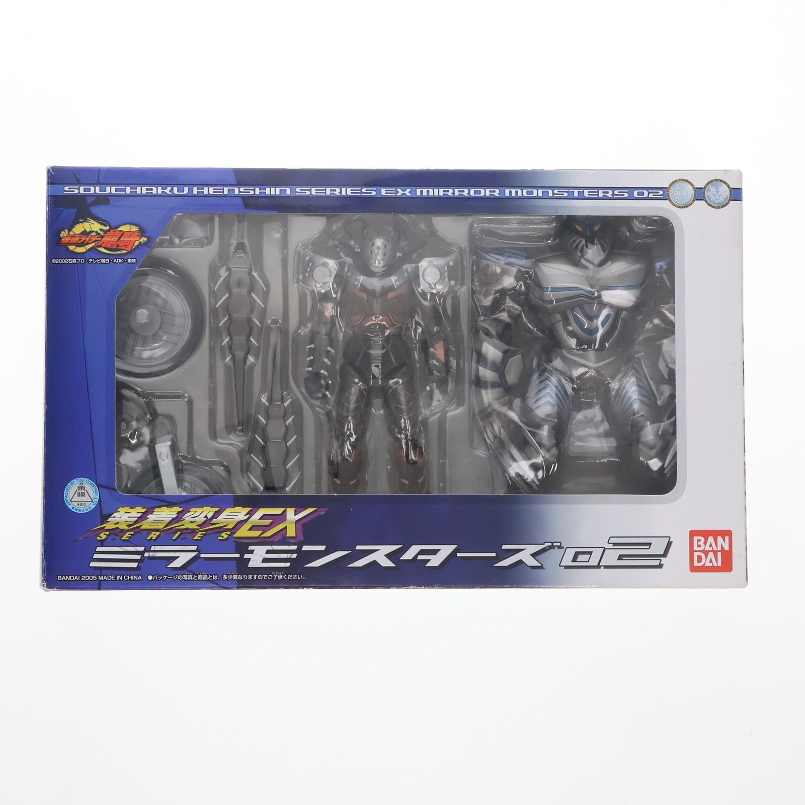 装着変身EX ミラーモンスターズ02 仮面ライダー龍騎 完成品 可動フィギュア バンダイ