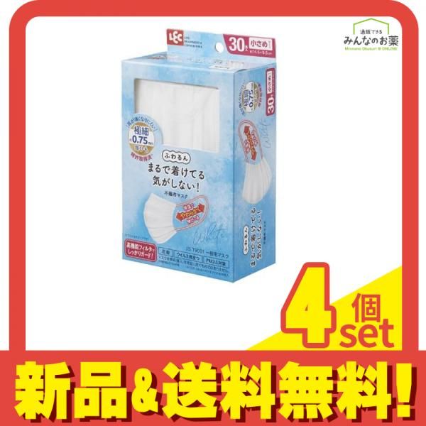 レック ふわるん  Nマスク 小さめ 30枚入 (ホワイト) 4個セット まとめ売り