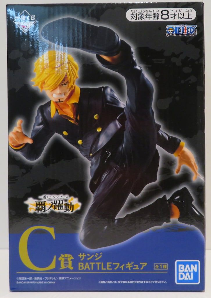 BANDAI SPIRITS 一番くじ ワンピース 覇ノ躍動 C賞サンジ BATTLEフィギュア