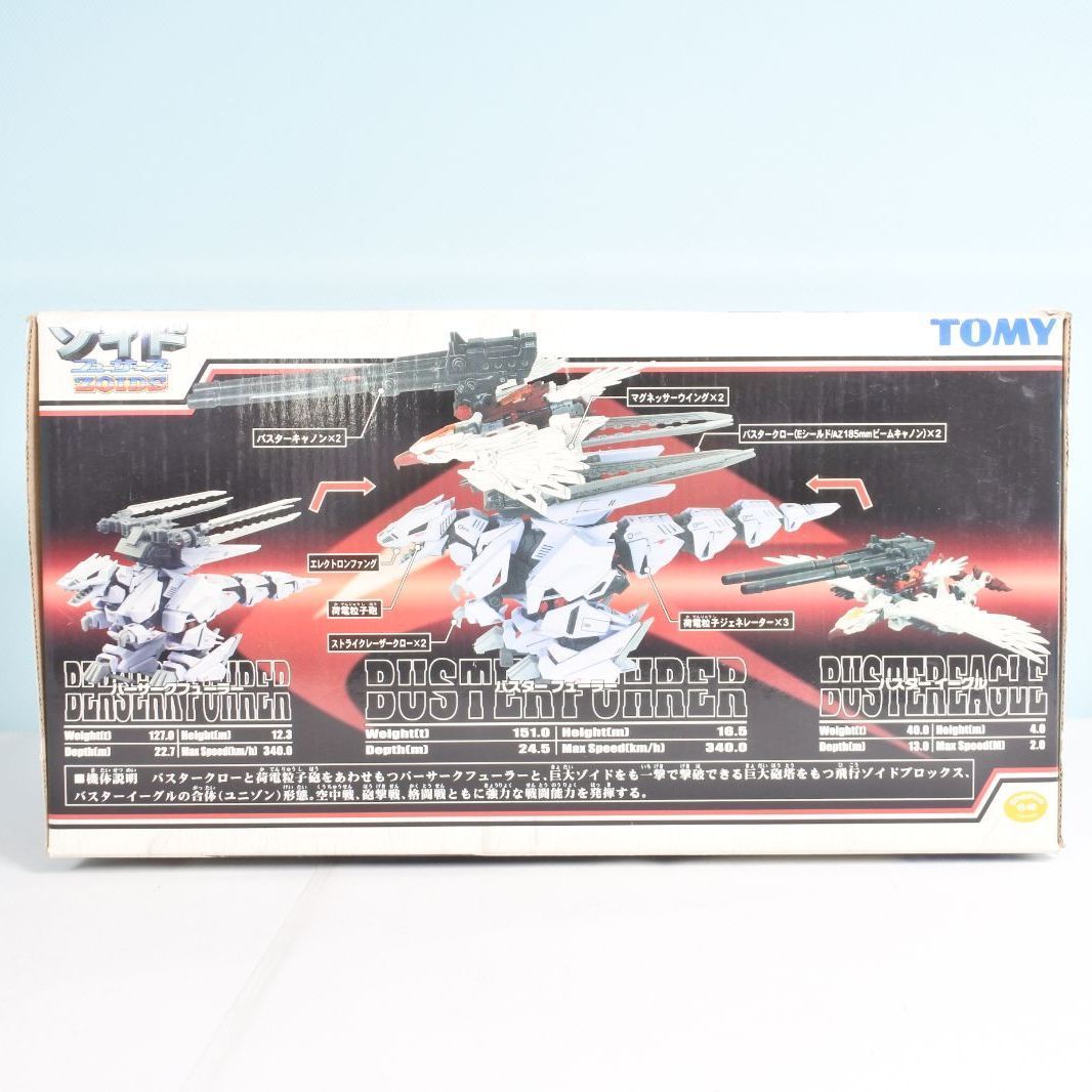 1/72 FZ-006 バスターフューラー(ティラノサウルス/ワシ型) Amazon | プラモデル 1 72 FZ-006 バスターフューラー