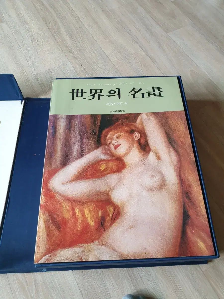 ネームブック