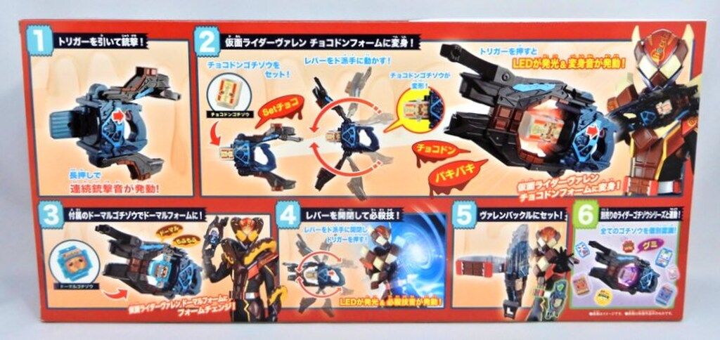 仮面ライダーヴァレン完全なりきりセット