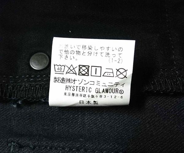 HYSTERIC GLAMOUR XXX ヒステリックグラマー STIE-LO 野口強 ジーンズ ブーツカット デニムパンツ ブラック サイズ28  正規品 / 28856