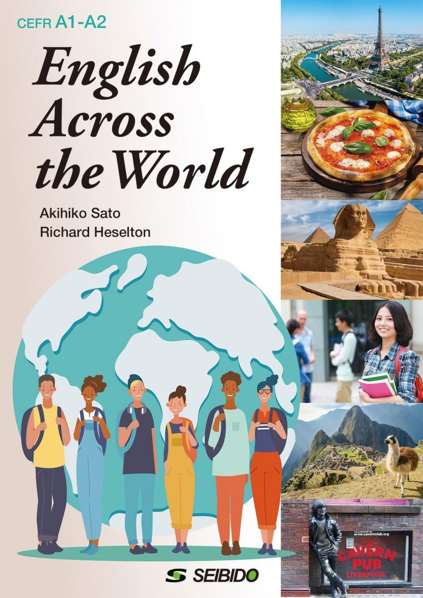 English Across the World / 世界をめぐる発信型総合英語