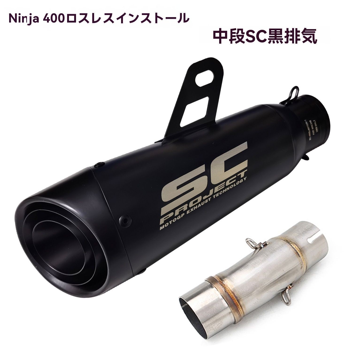 AR中間パイプ付き高性能カスタムマフラー 51mm汎用