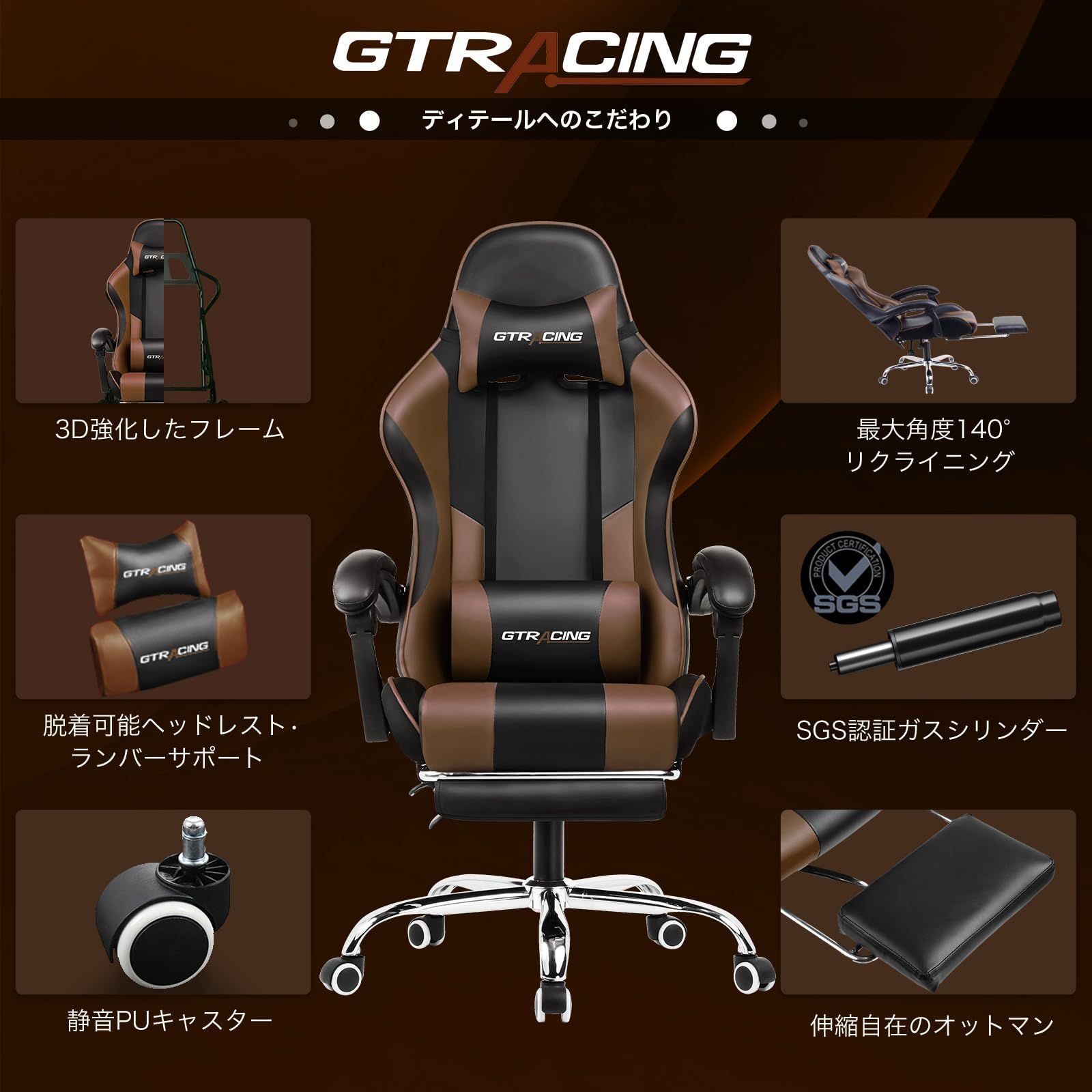 pcチェア