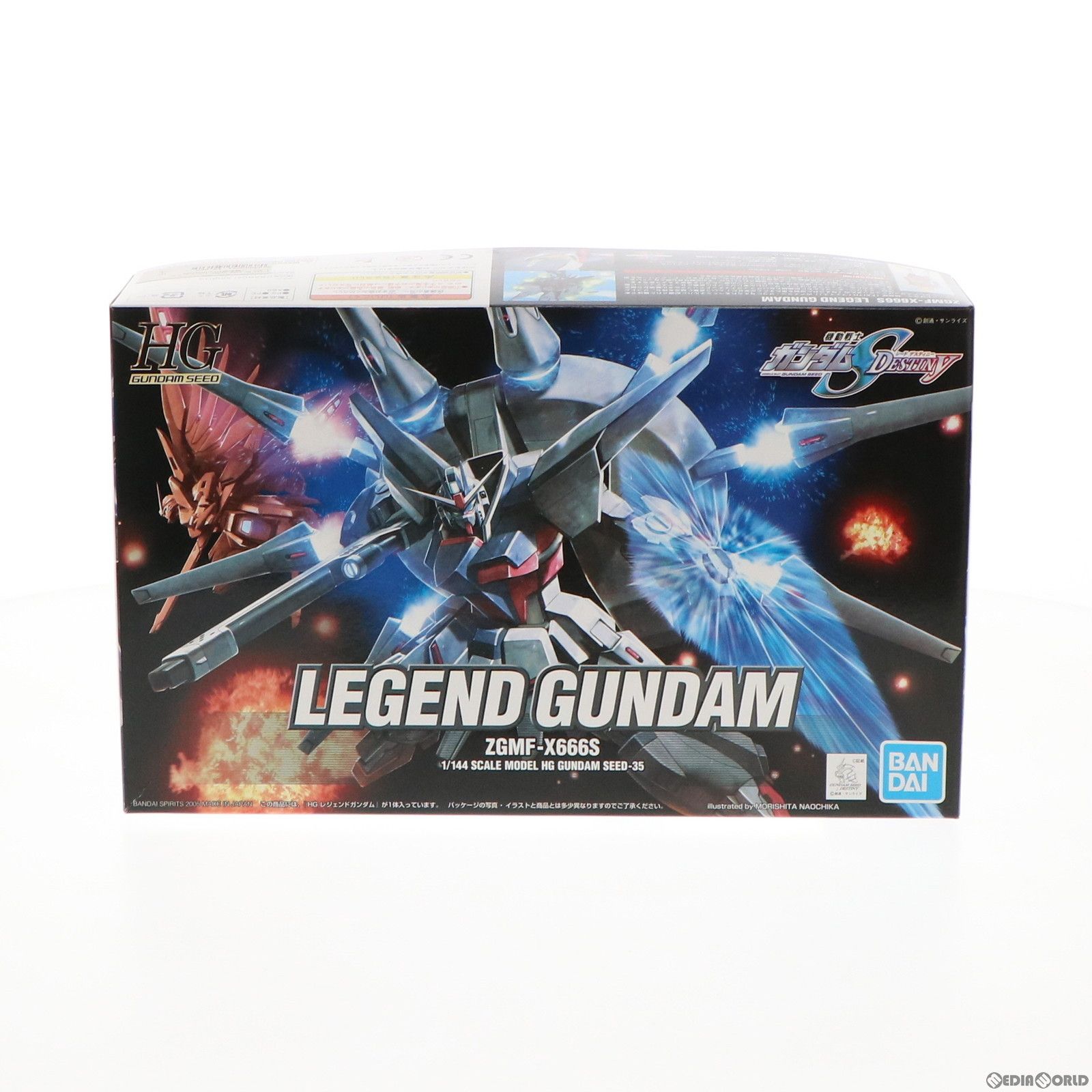HG 1/144 ZGMF-X666S レジェンドガンダム 機動戦士ガンダムSEED DESTINY(シード デスティニー) プラモデル(5055718) バンダイスピリッツ