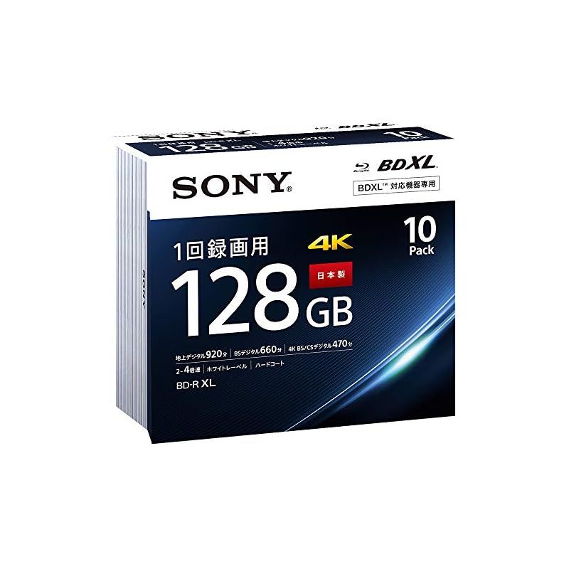 ソニー ブルーレイディスク BD-R XL 128 GB あたり地デジ約15時間 1回録画用 入り 4倍速ダビング対応 ケース付属