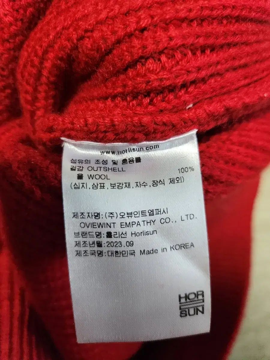 全国無料で届け! Horlisun ホーリーサン レッド ニット セーター m