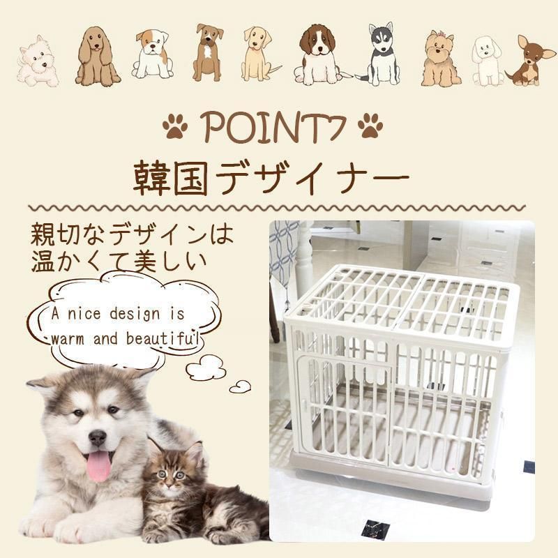 ペットケージ 組立簡単