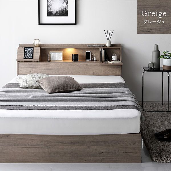 ベッド セミダブル ベッドフレームのみ グレージュ フラップ扉 LED 照明付き 引き出し付き 収納付き 棚付き 宮付き 宮棚付き コンセント付き 頑丈構造 収納ベッド 収納付きベッド 収納ベット セミダブルベッド セミダブルベット