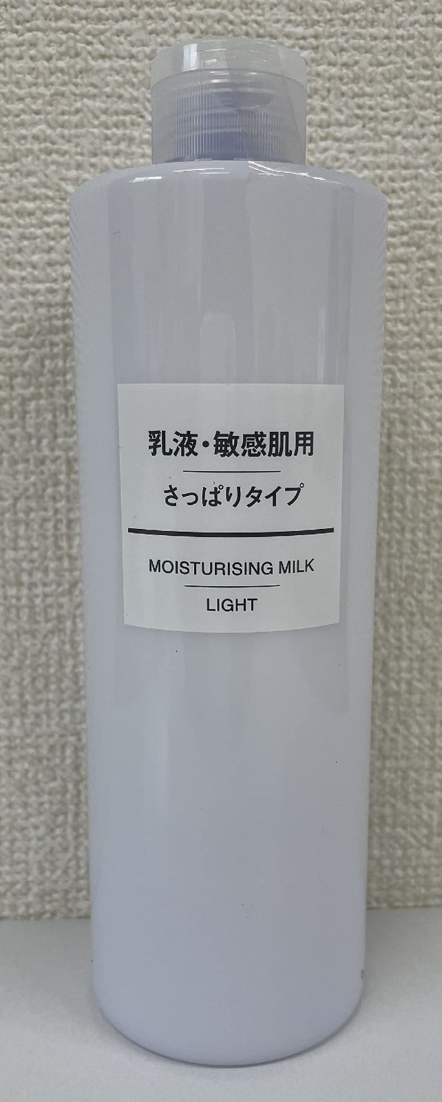 無印良品 乳液 敏感肌用 さっぱりタイプ（大容量） 400ml 3本 - 基礎化粧品