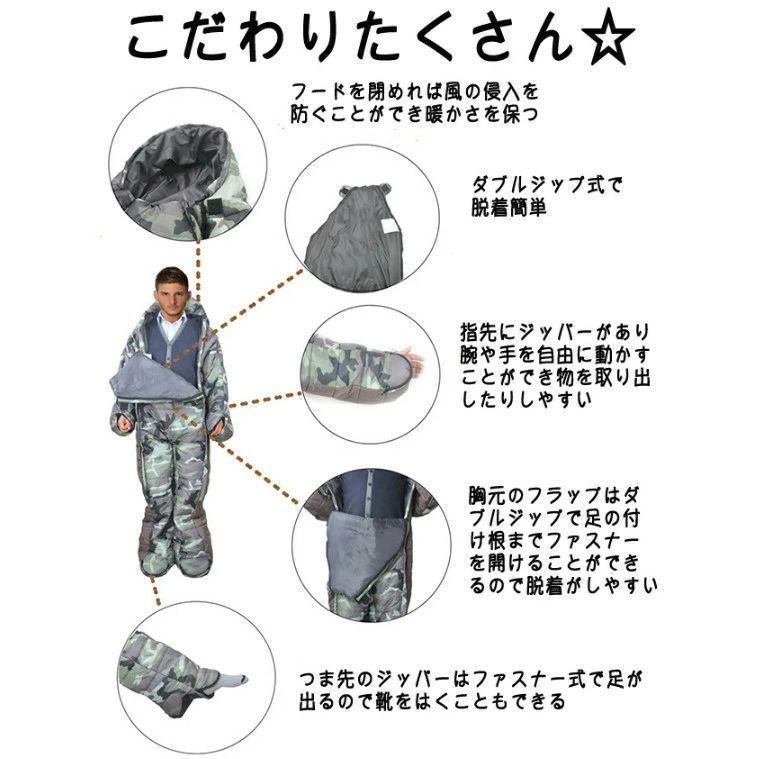 キャンプ