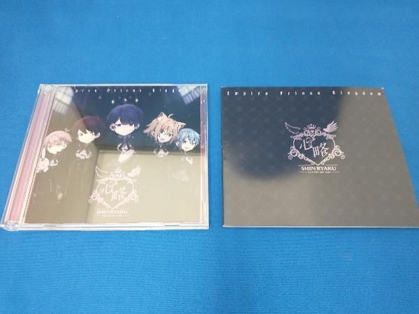 帝国プリンスキングダム~ぷりだむ~ CD 「心略」~Fascinate your