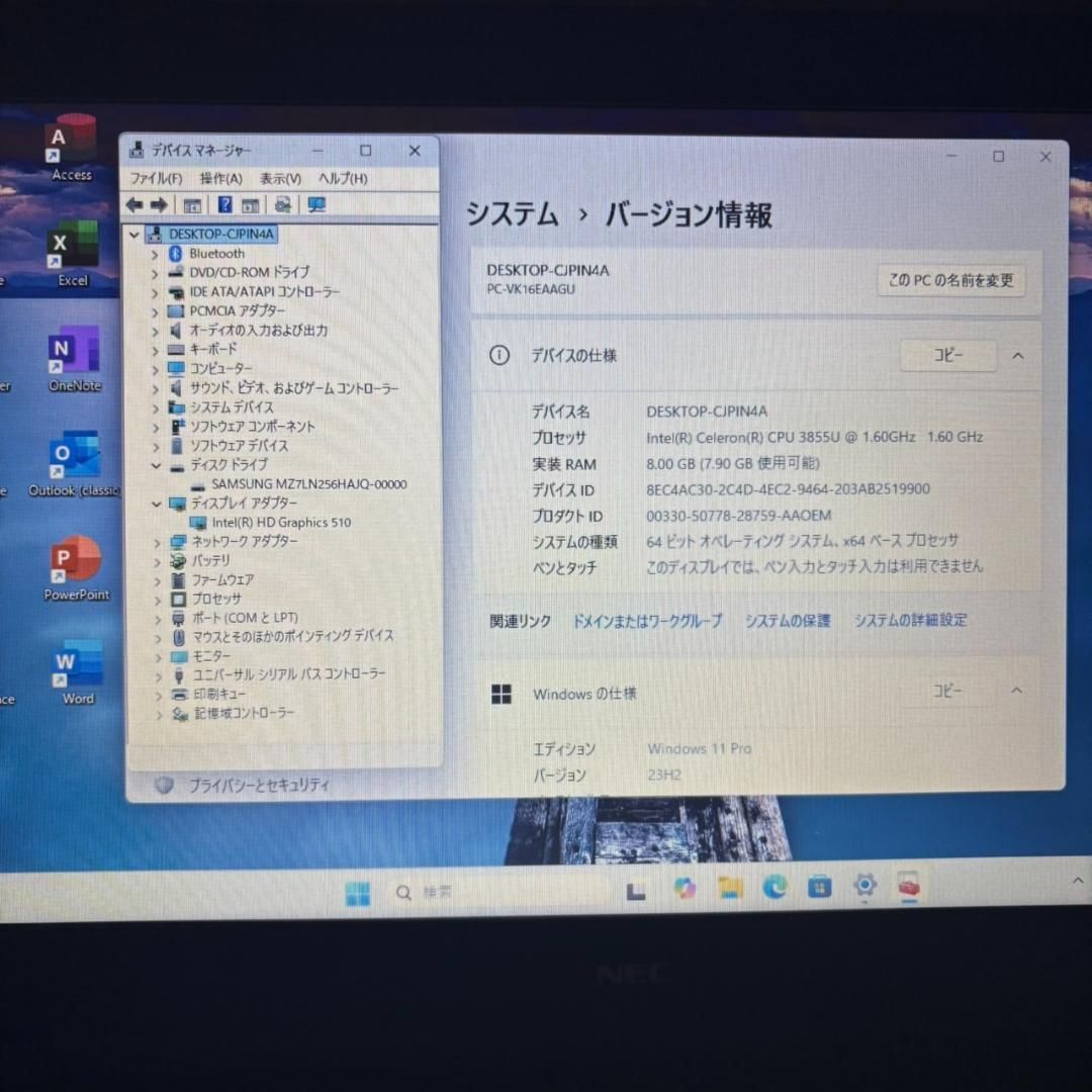 NMi1204 初期設定済 最新オフィス2024ワード・エクセルすぐつかえます