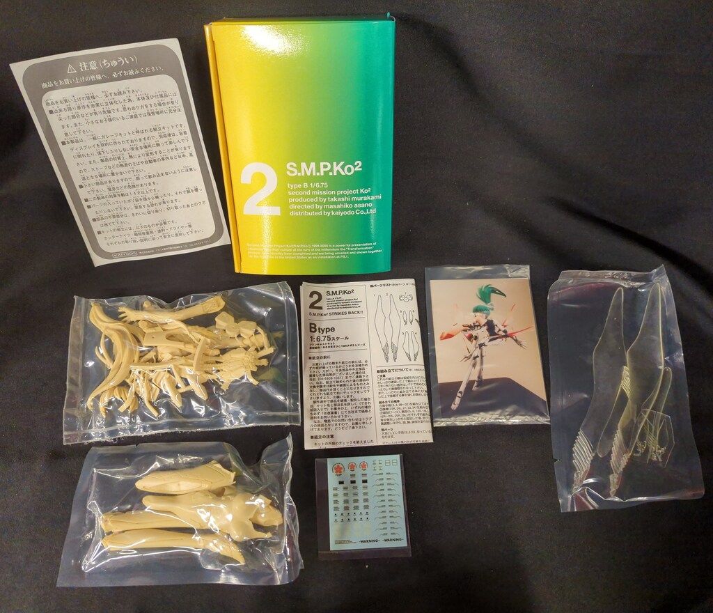 海洋堂 SECOND MISSION PROJECT KO2 村上隆 S.M.P.K.02 STRIKES BACK