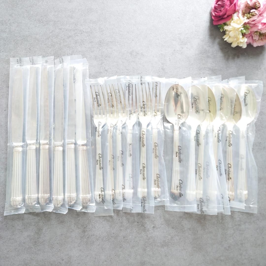 クリストフル アリア テーブルサイズ 未開封 18点