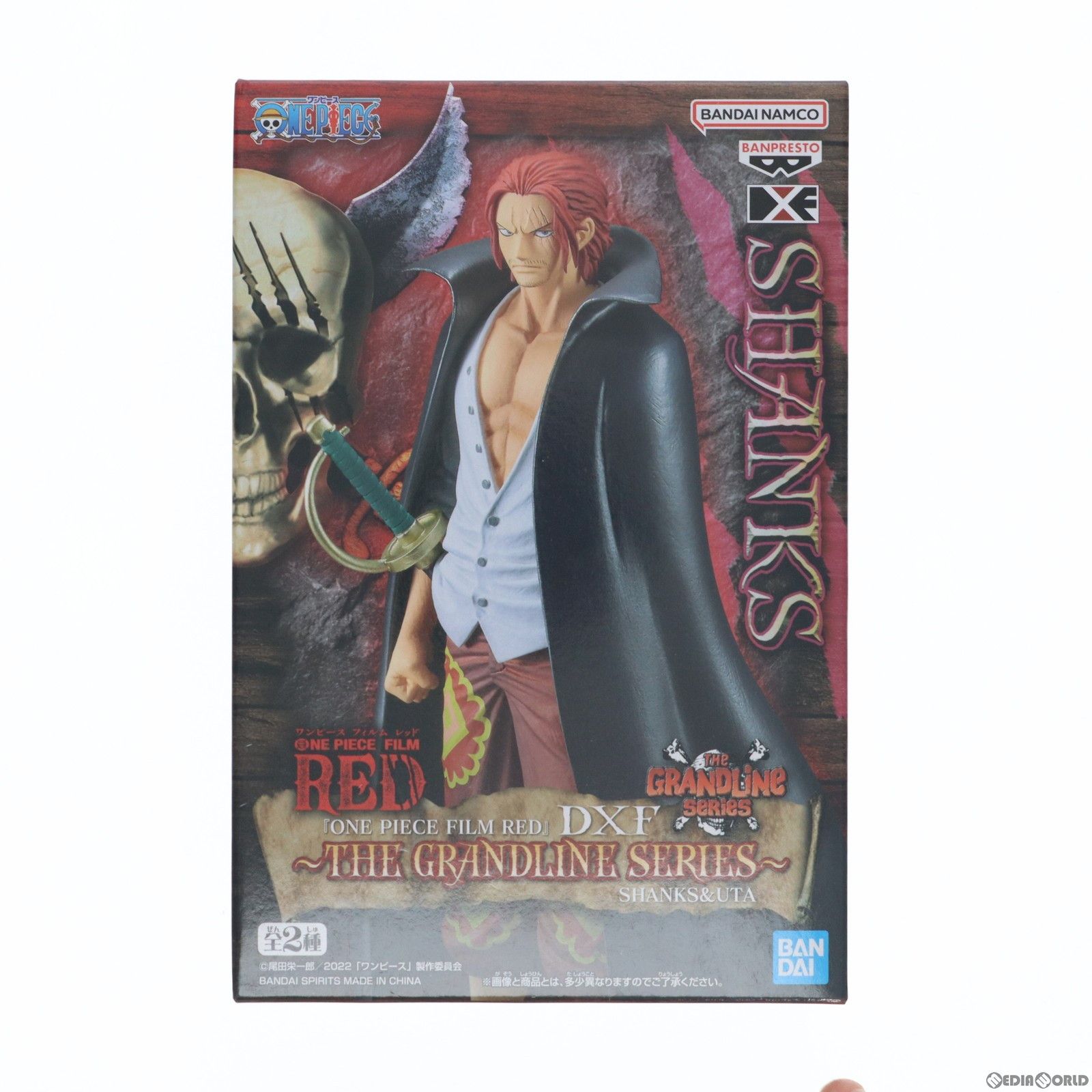 シャンクス ワンピース FILM RED DXF〜THE GRANDLINE SERIES