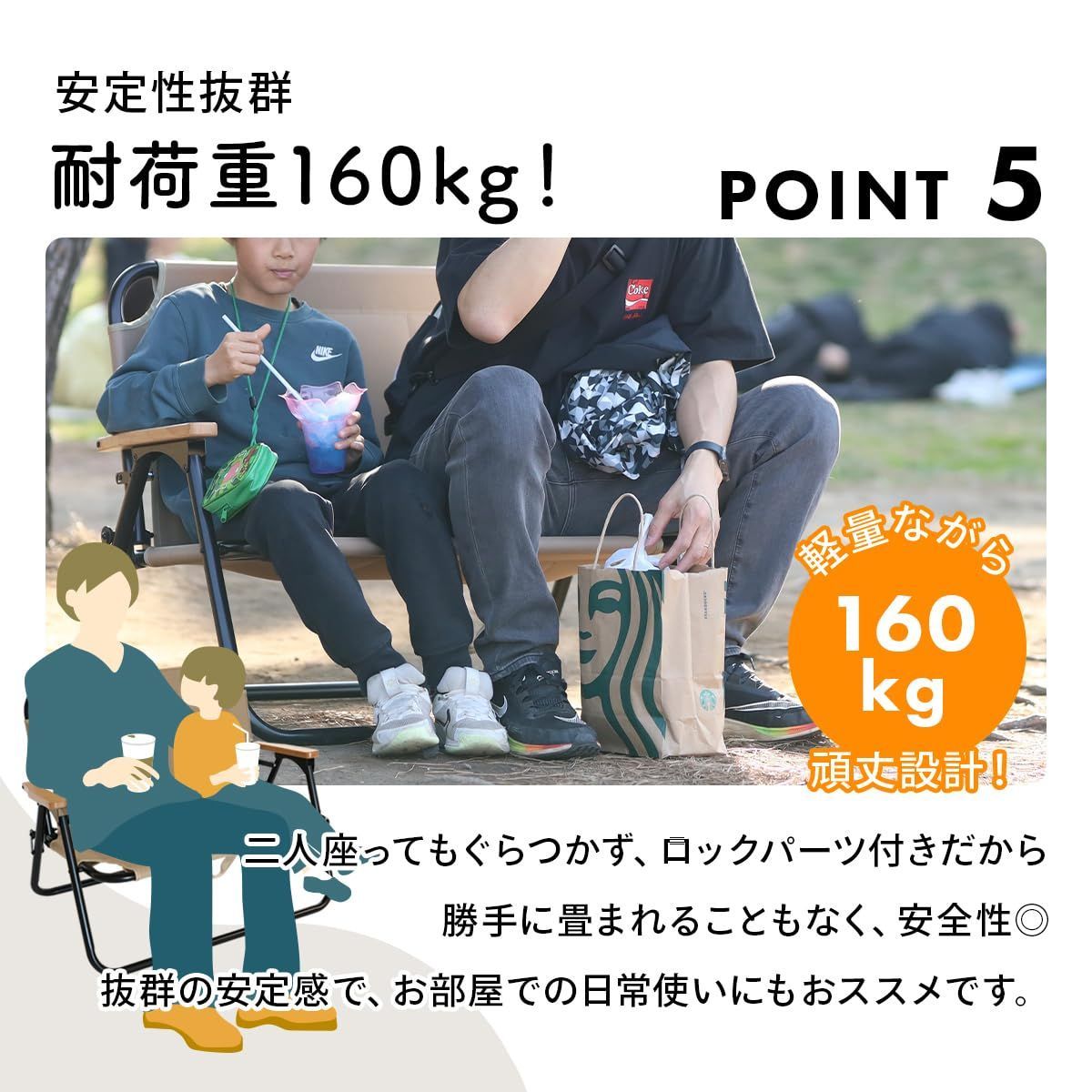 コンパクト 屋外