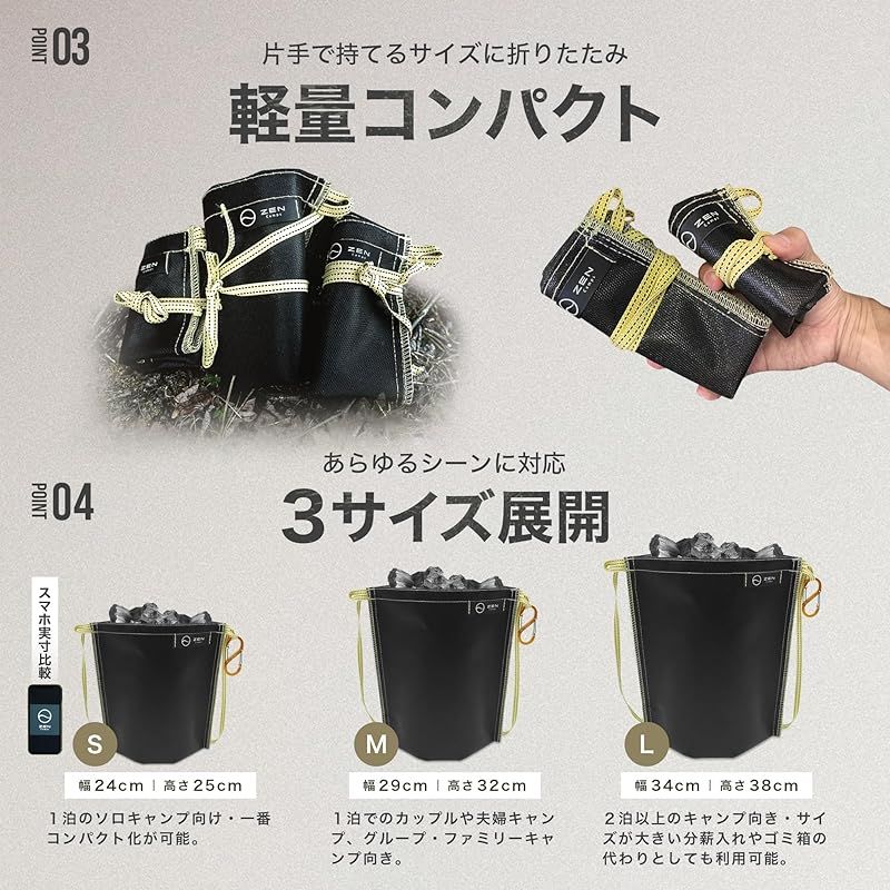 アッシュキャリー 炭処理袋