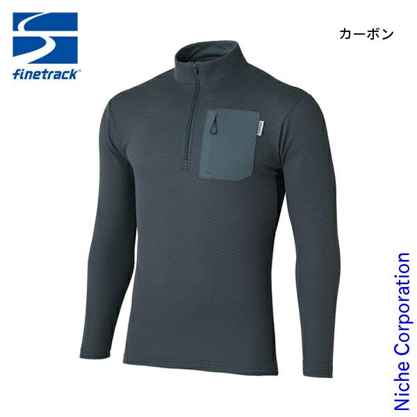 ファイントラック ドラウトサーモジップネック メンズ FMM1703 CABN カーボン S