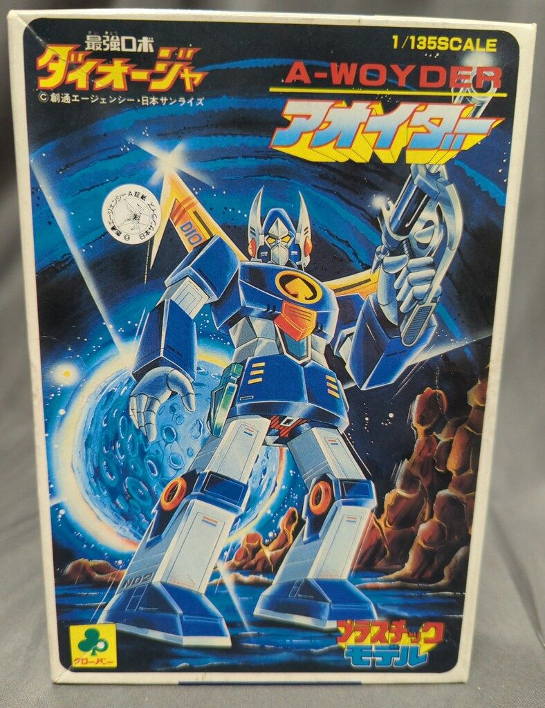 クローバー アオイダー/最強ロボダイオージャ 4 - メルカリ クローバー アオイダー/最強ロボダイオージャ 4 - メルカリ