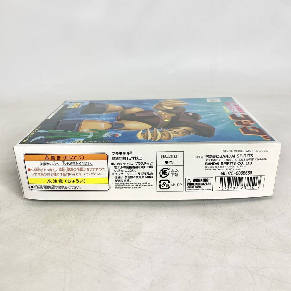 【新品•未使用】ガンダム　缶バッヂコレクション（ジオン軍）　おまけ付 Yahoo!オークション - 08w7044 1円~ MG ジオン公国軍陸戦用量産