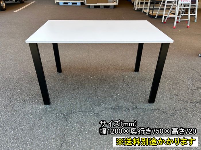 一部地域送料無料 ミーティングテーブル 天板ホワイト 脚ブラック アジャスター付き F-FA-789-0729A