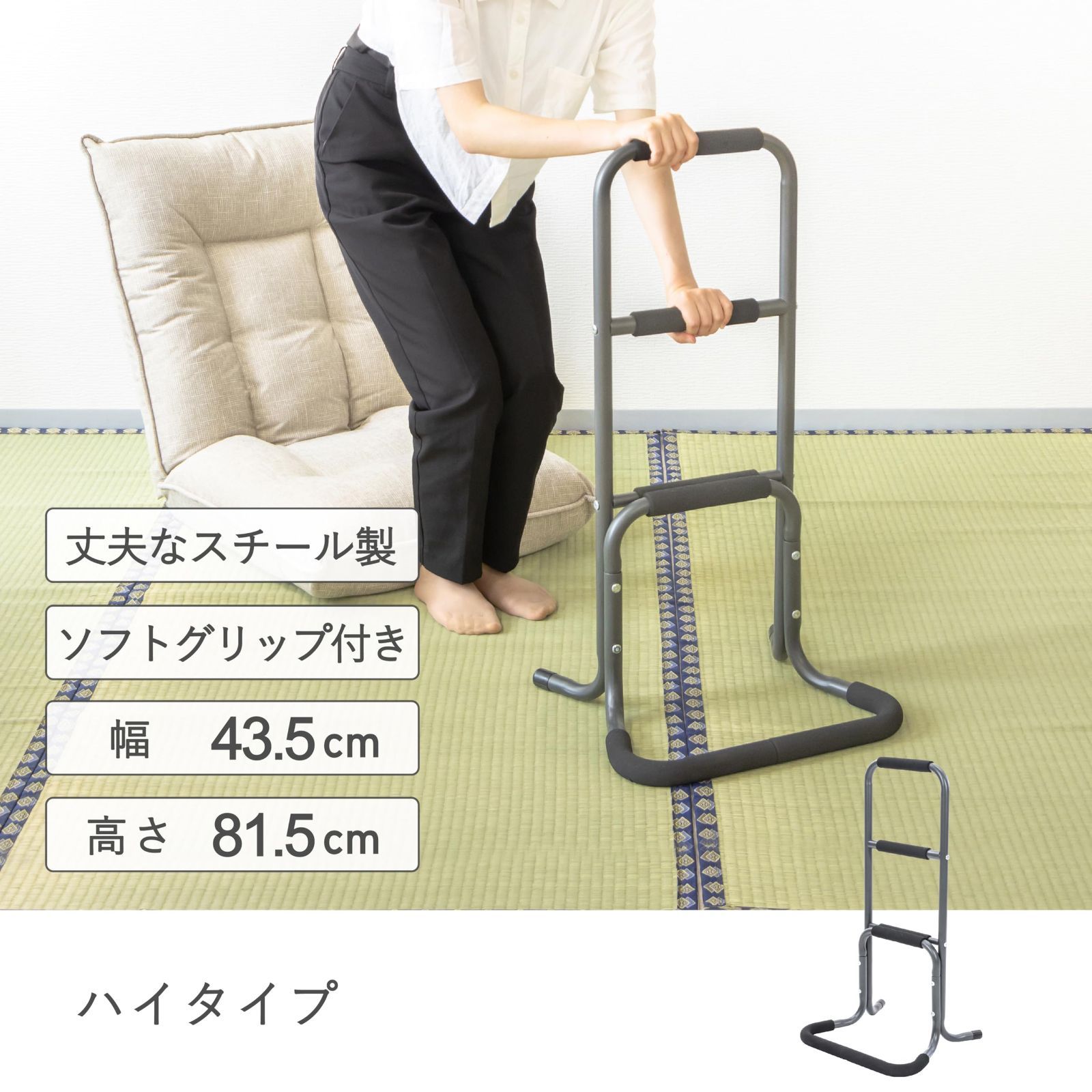 Takeda
