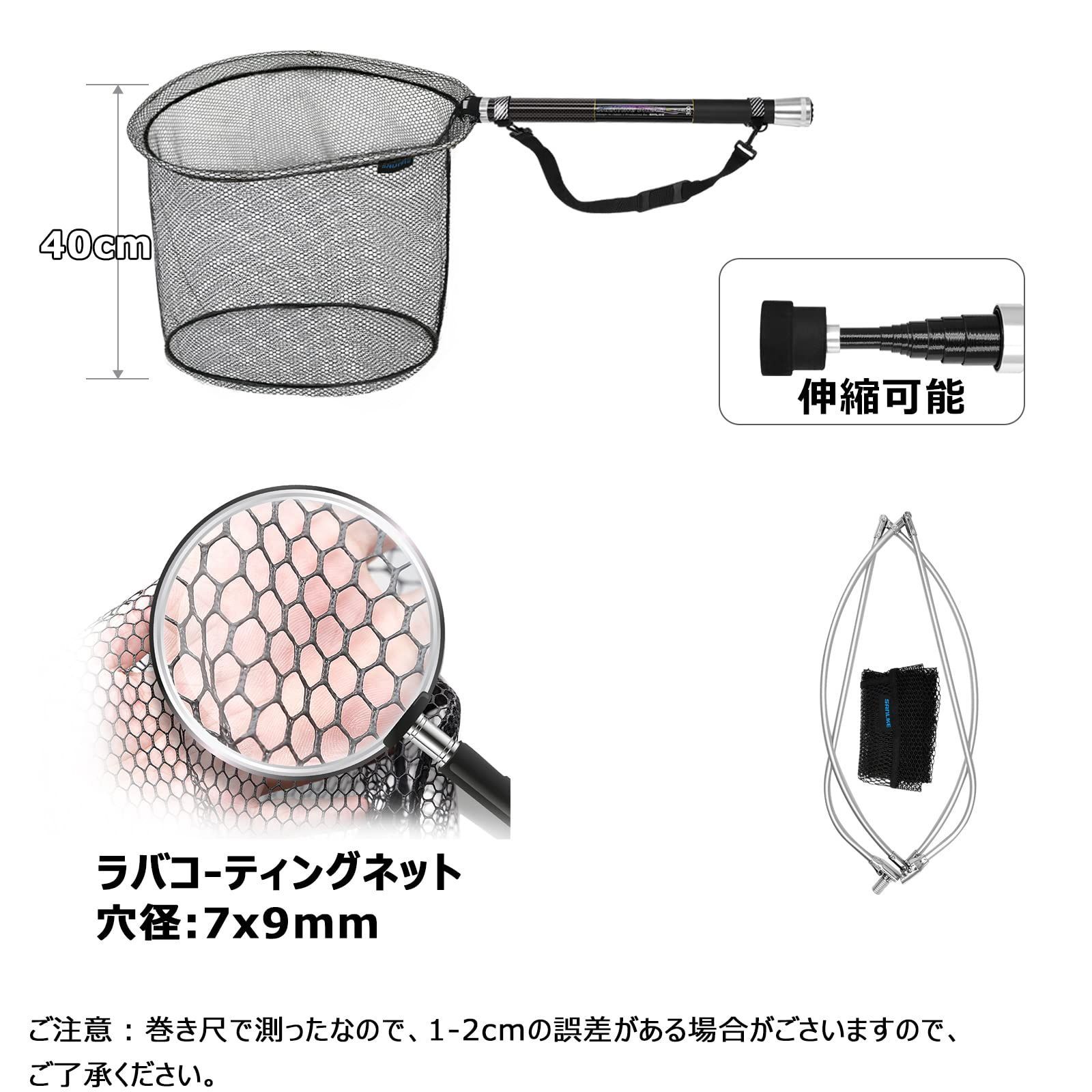 タモ網 たも網
