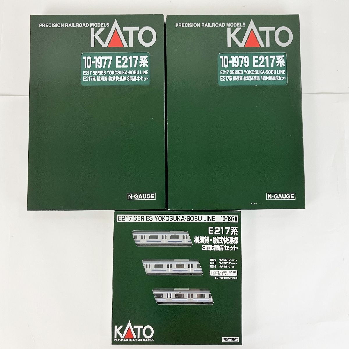 KATO 10-1977 10-1978 10-1979 E217系 横須賀総武線 15両セット