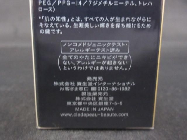  コスメ クレ ド ポー ボーテ タンフリュイドエクラ ナチュレル オークル10 35 ml ファンデーション その他 その他