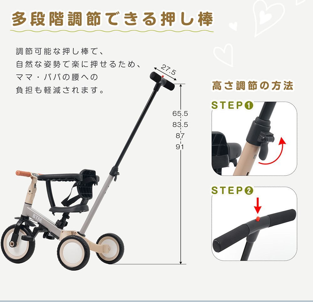 子供三輪車 子供用