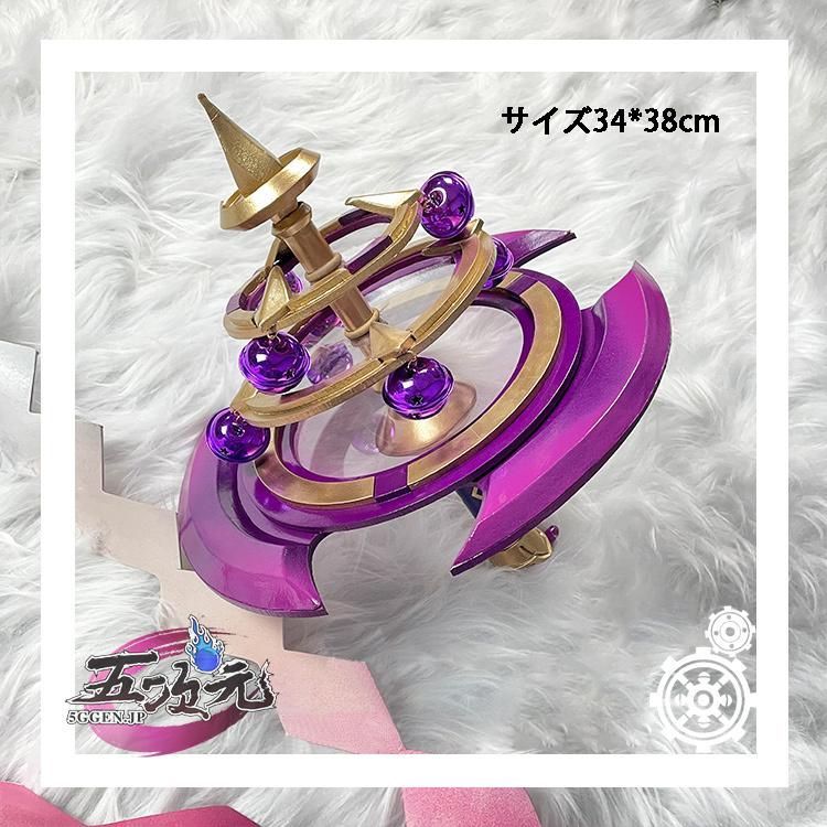 原神 コスプレ 八重神子 やえみこ 神楽の真意 武器 道具