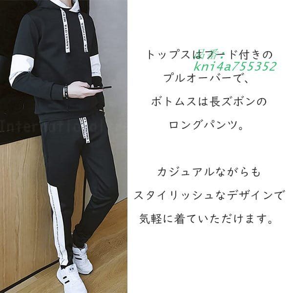 長ズボン メンズ