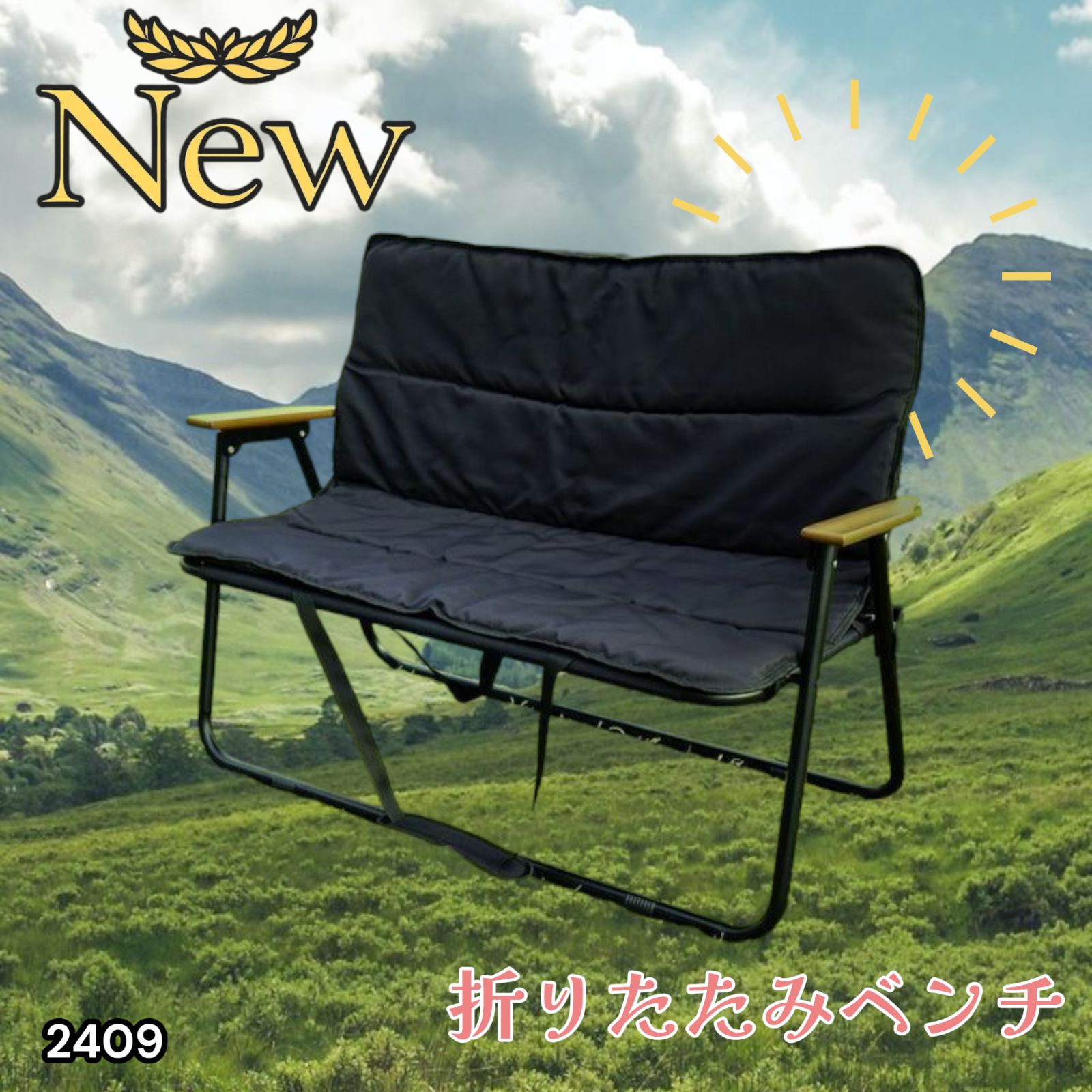2490 折りたたみ ベンチ 3秒で設置可能 ※一部地域離島別途配送料