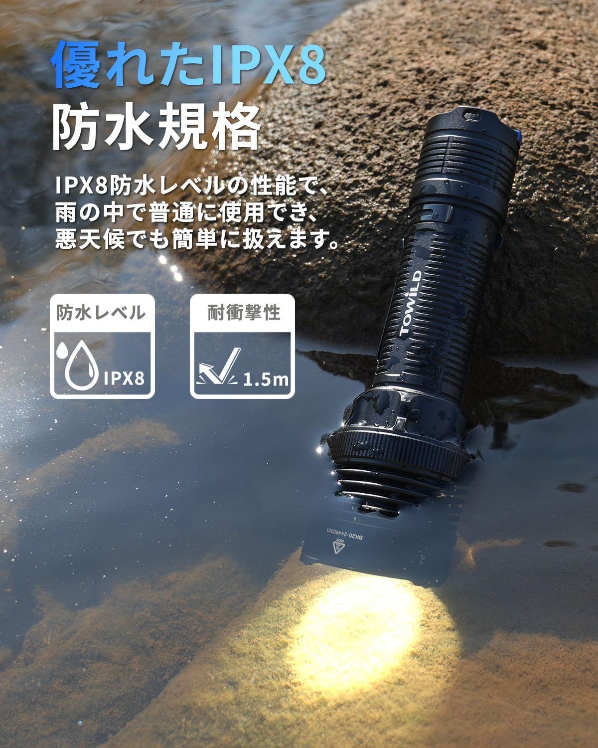 超高輝度5100ルーメン