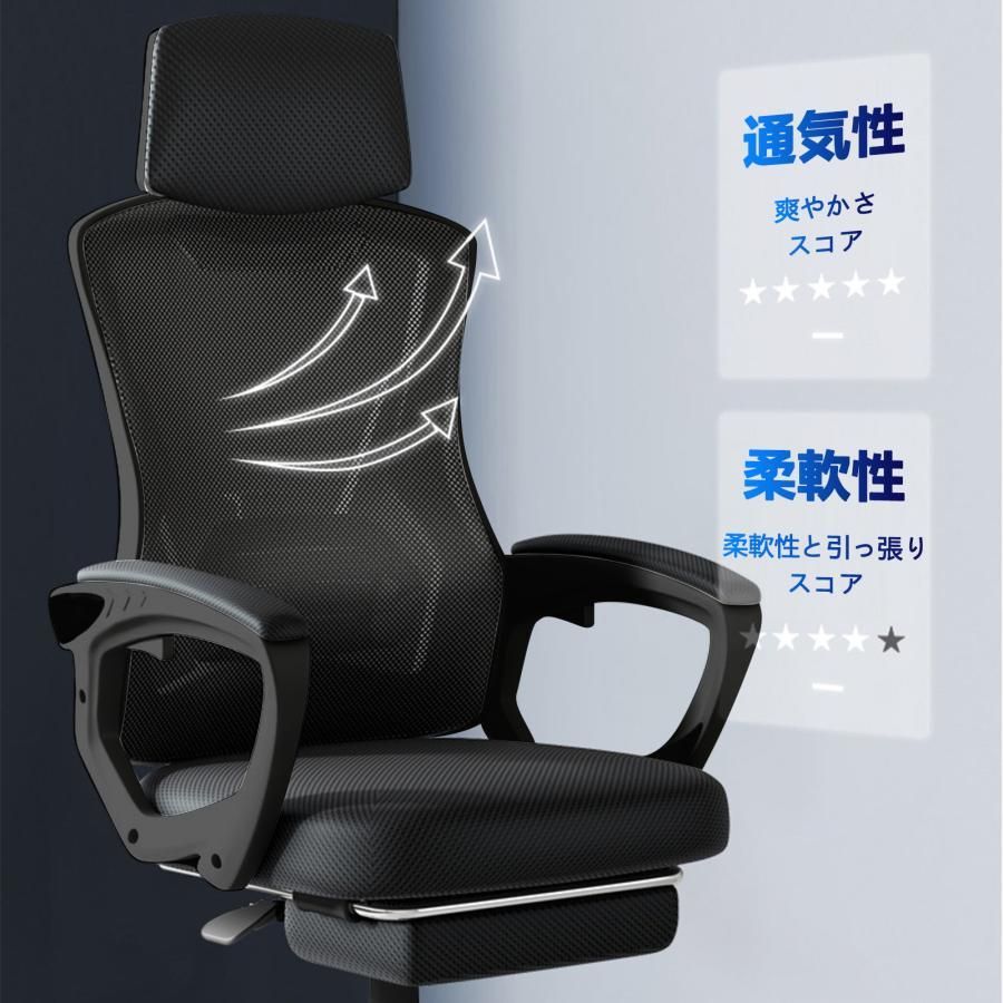 メッシュ オットマン