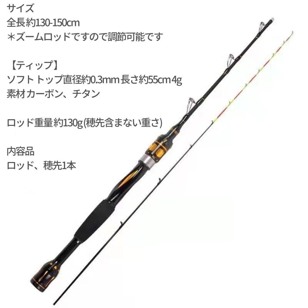 かかり釣り竿　長さ150cm シマノ シマノ 23セイハコウ スペシャル 150/145 / 筏竿 : 釣具